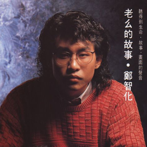 久久在热视频精品
